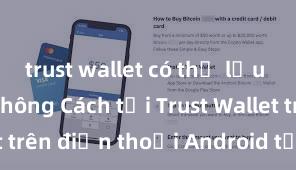 trust wallet có thể lưu trữ usdt không Cách tải Trust Wallet trên điện thoại Android tại Việt Nam